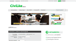 Desktop Screenshot of civilka.com