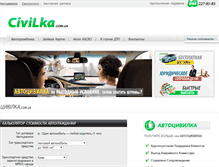 Tablet Screenshot of civilka.com